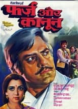 Poster for Farz Aur Kanoon