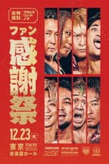 Poster for NOAH Thanksgiving 2025