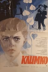 Poster for Klymko