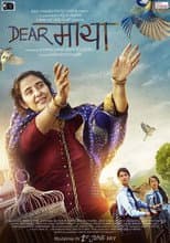 Poster for Dear Maya