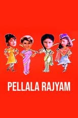 Poster for Pellala Rajyam