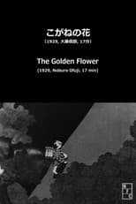 Poster for The Golden Flower