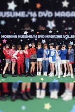 Poster for Morning Musume.'16 DVD Magazine Vol.85