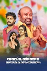 Poster for Vanganna Vanakkanganna
