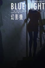 Poster for Blue Light