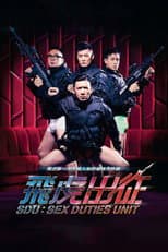 Poster for SDU: Sex Duties Unit