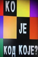 Poster for Ko je kod Koje