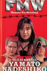Poster for FMW Yamato Nadeshiko II