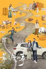 Poster for A Journey Back to Us