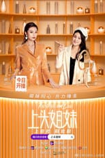 Poster for The Girls On Live