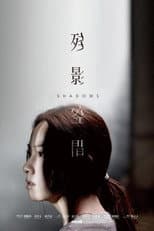 Poster for Shadows