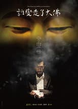 Poster for The Conjurer And The Kid