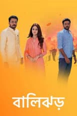 Poster for Balijhor