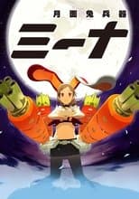 Poster for Mina