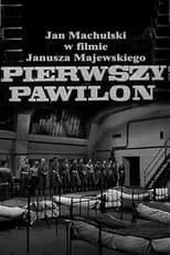 Poster for First Pavilion