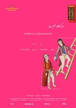 Poster for Mother Is a Natural Sinner