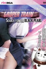 Poster for Groper Train: Search for the Black Pearl