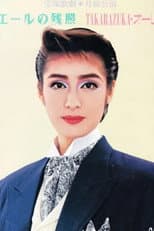 Poster for The Afterglow of Eire / Takarazuka Ole!