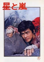 Poster for Stars and Storms