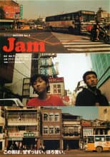Poster for Jam