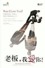 Poster for Boss I Love You!