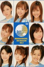 Poster for Morning Musume. DVD Magazine Vol.8