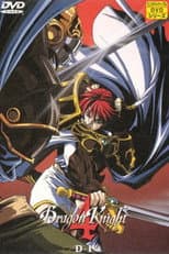 Poster for Dragon Knight 4: Wheel of Time