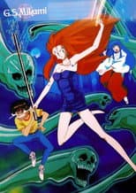Poster for Ghost Sweeper Mikami