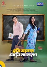 Poster for Tumi Grammer Ami Bekaron