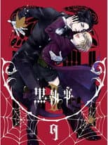 Poster for 黒執事Ⅱ 蜘蛛の意図