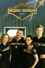 Poster for Water Police