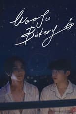 Poster for Wooju Bakery