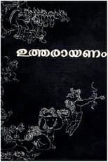 Poster for Throne of Capricorn