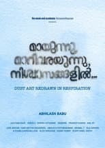 Poster for Dust Art Redrawn in Respiration