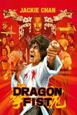 Poster for Dragon Fist