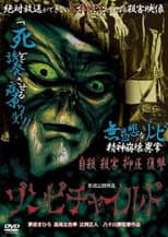 Poster for Zombie Child