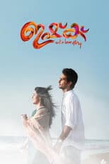 Poster for Ishq