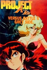 Poster for Project A-Ko Versus Battle 1: Grey Side