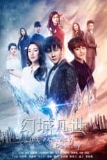 Poster for Ice Fantasy Destiny