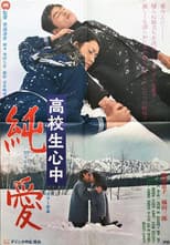 Poster for Love for Eternity