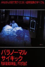 Poster for Paranormal Psychic
