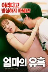 Poster for Mother's Seduction