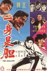 Poster for The Gallant