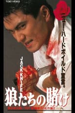 Poster for JACK KNIFE Wolves' Bet