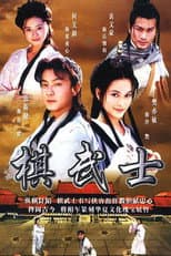 Poster for Chess Warriors