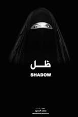 Poster for Shadow