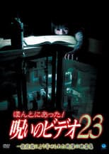 Poster for Honto ni Atta! Noroi no Video 23
