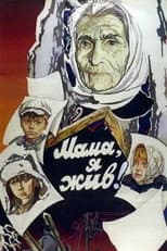 Poster for Mama, I'm Alive