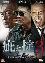 Poster for Scars and Codes 3