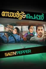 Poster for Salt N' Pepper